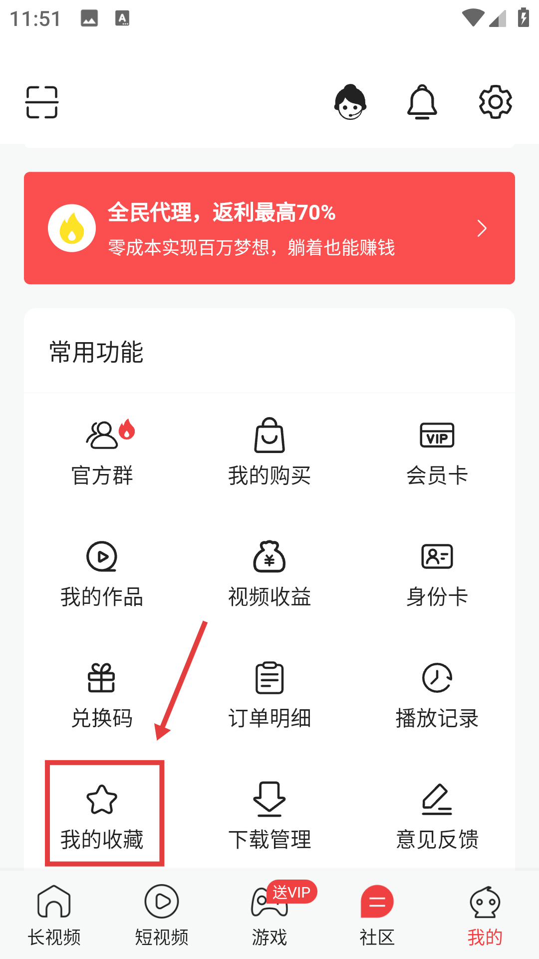 蓝天视频2025去广告
