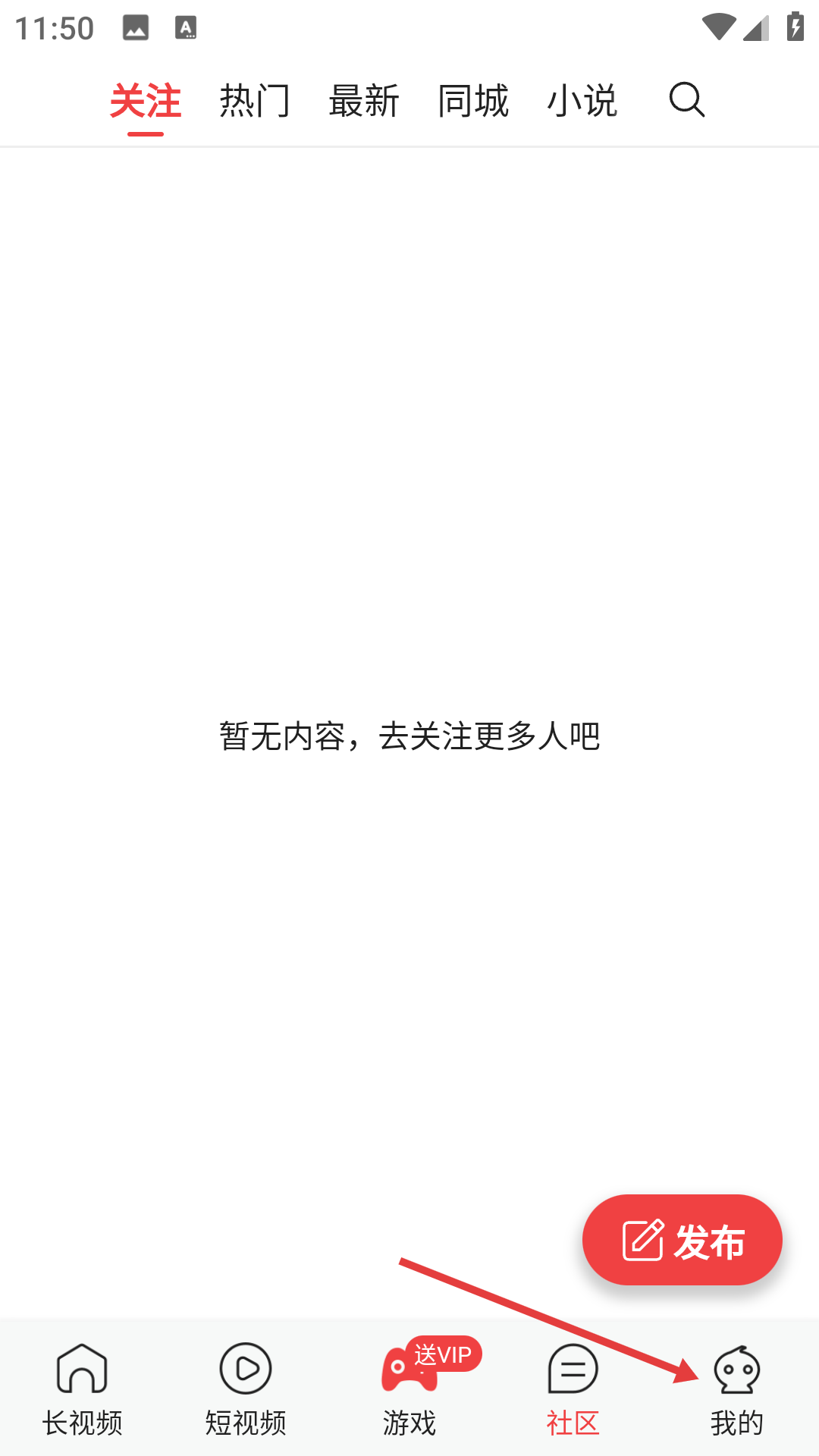 蓝天视频2025去广告