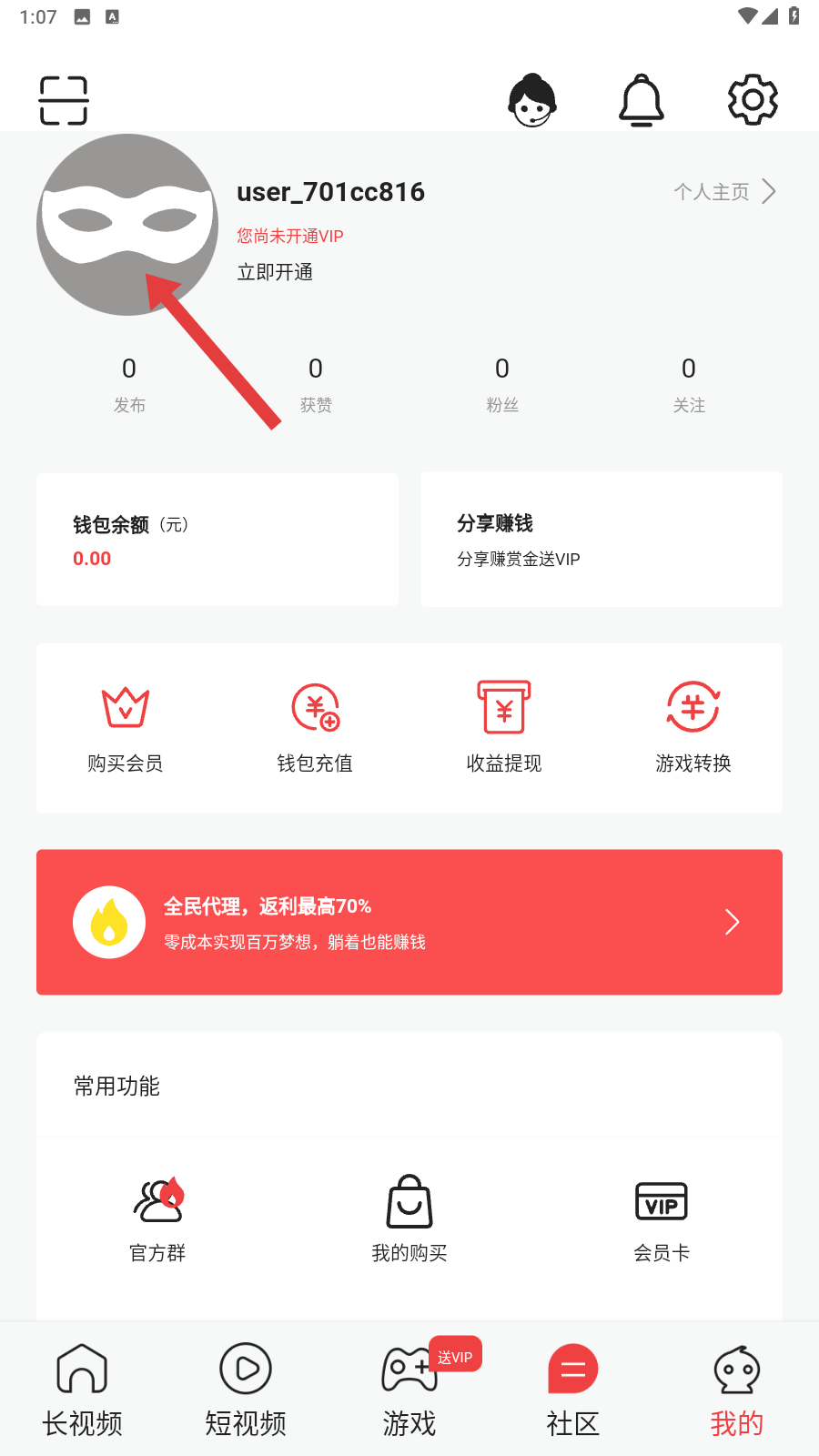 懒懒视频免费追剧