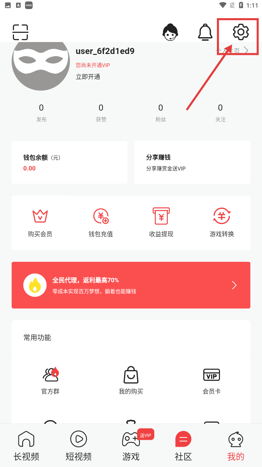 蓝莓视频aPP下载