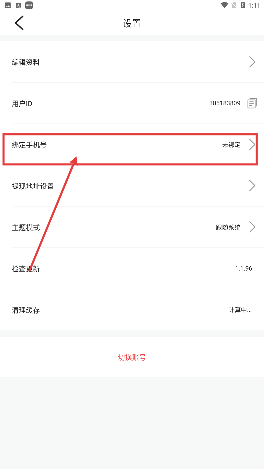 蓝莓视频aPP下载