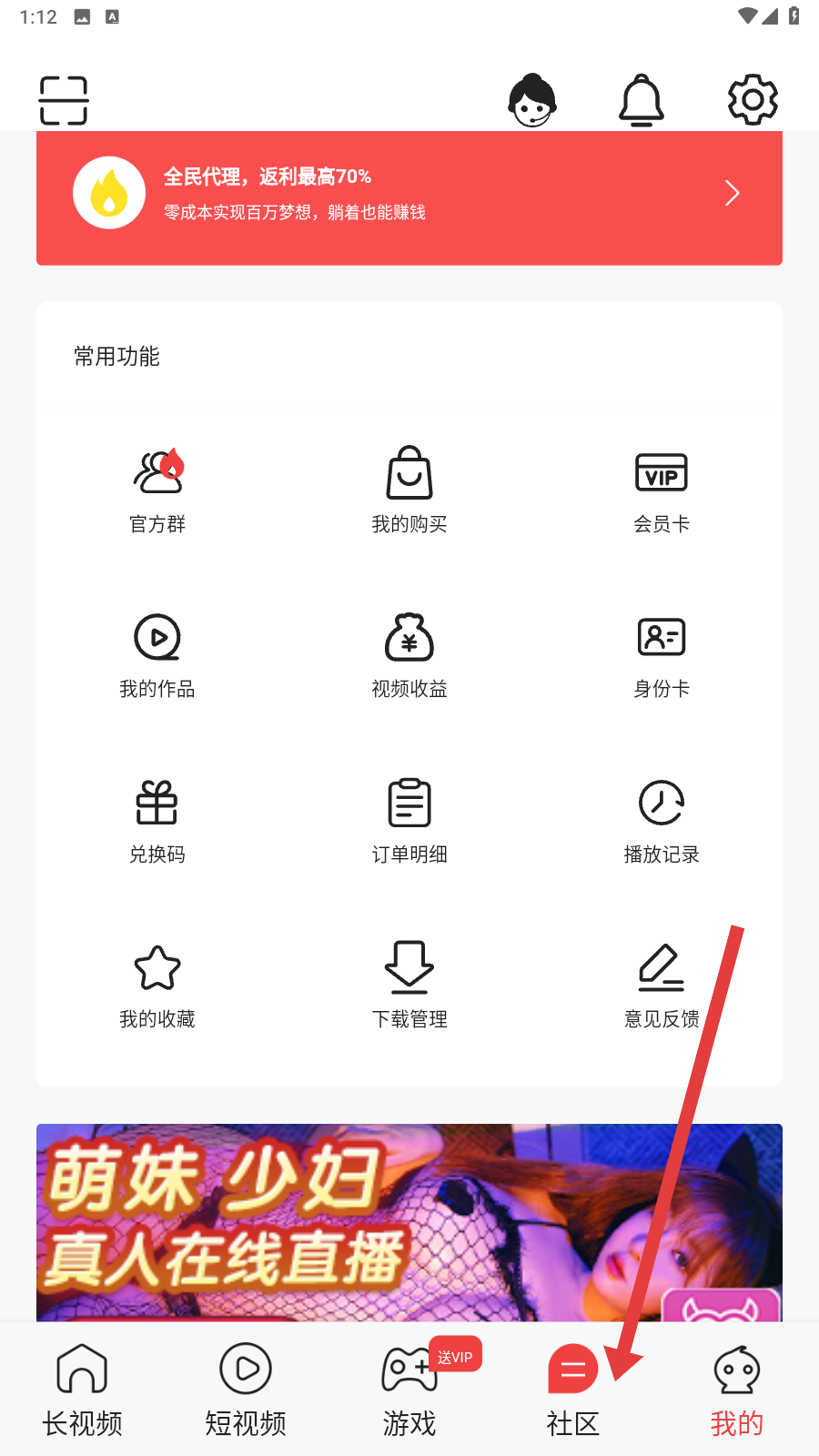 懒懒视频最新版