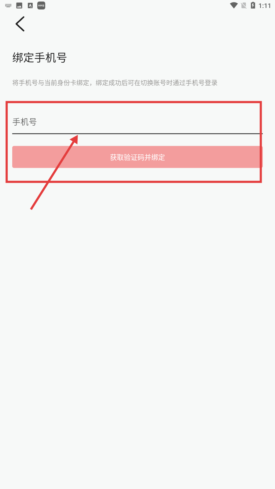 蓝莓视频aPP下载