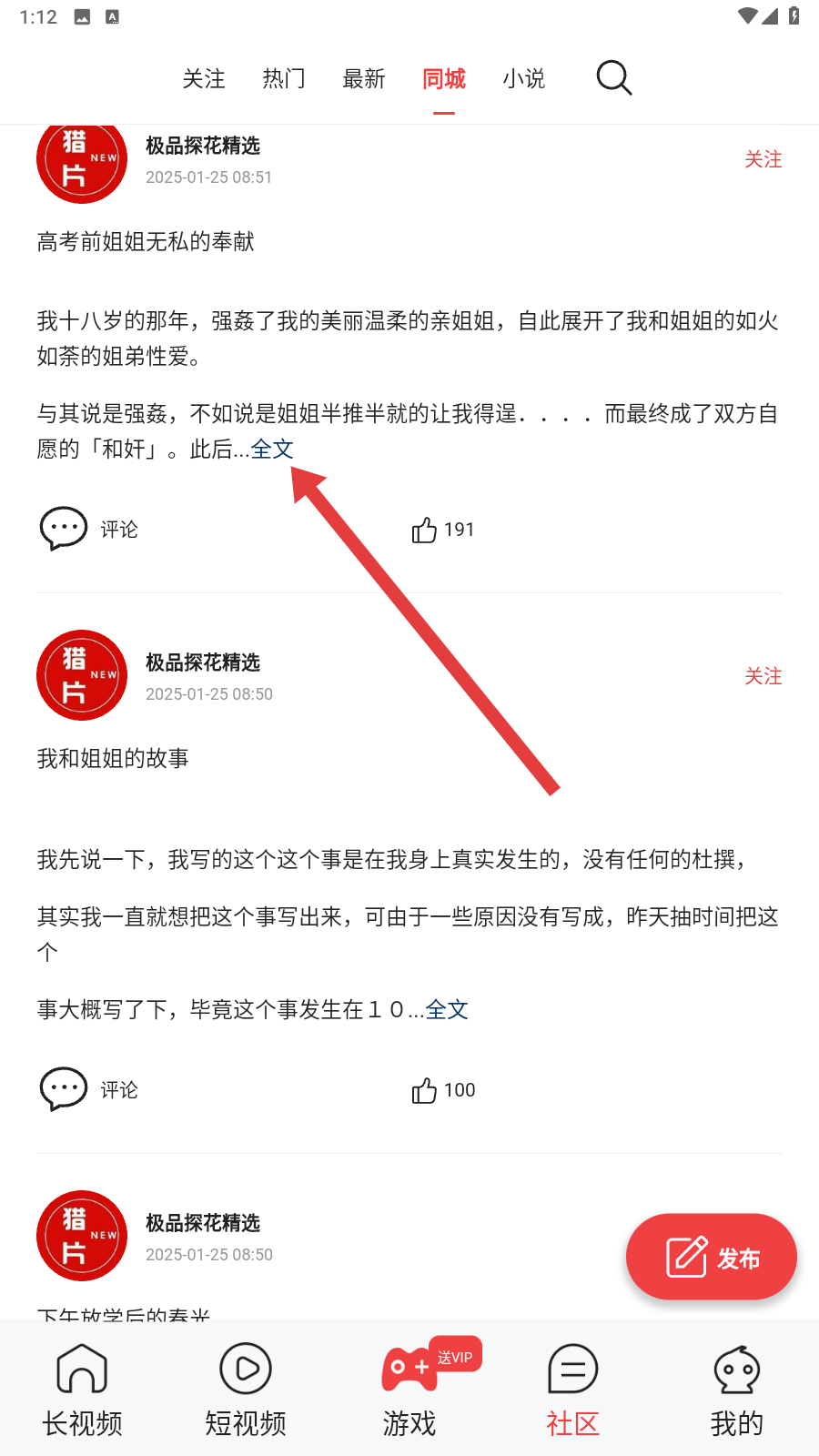懒懒视频最新版