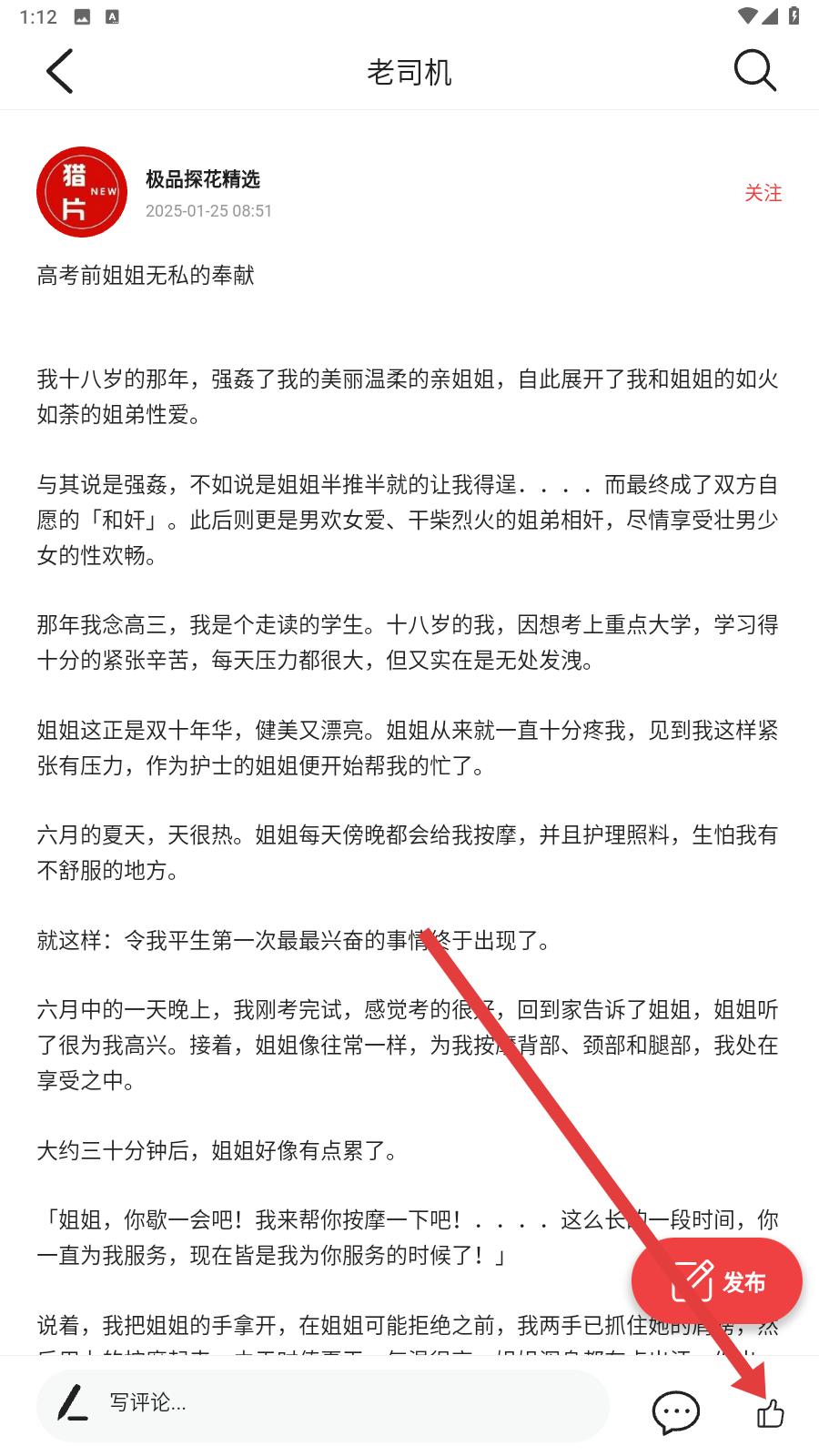 懒懒视频最新版