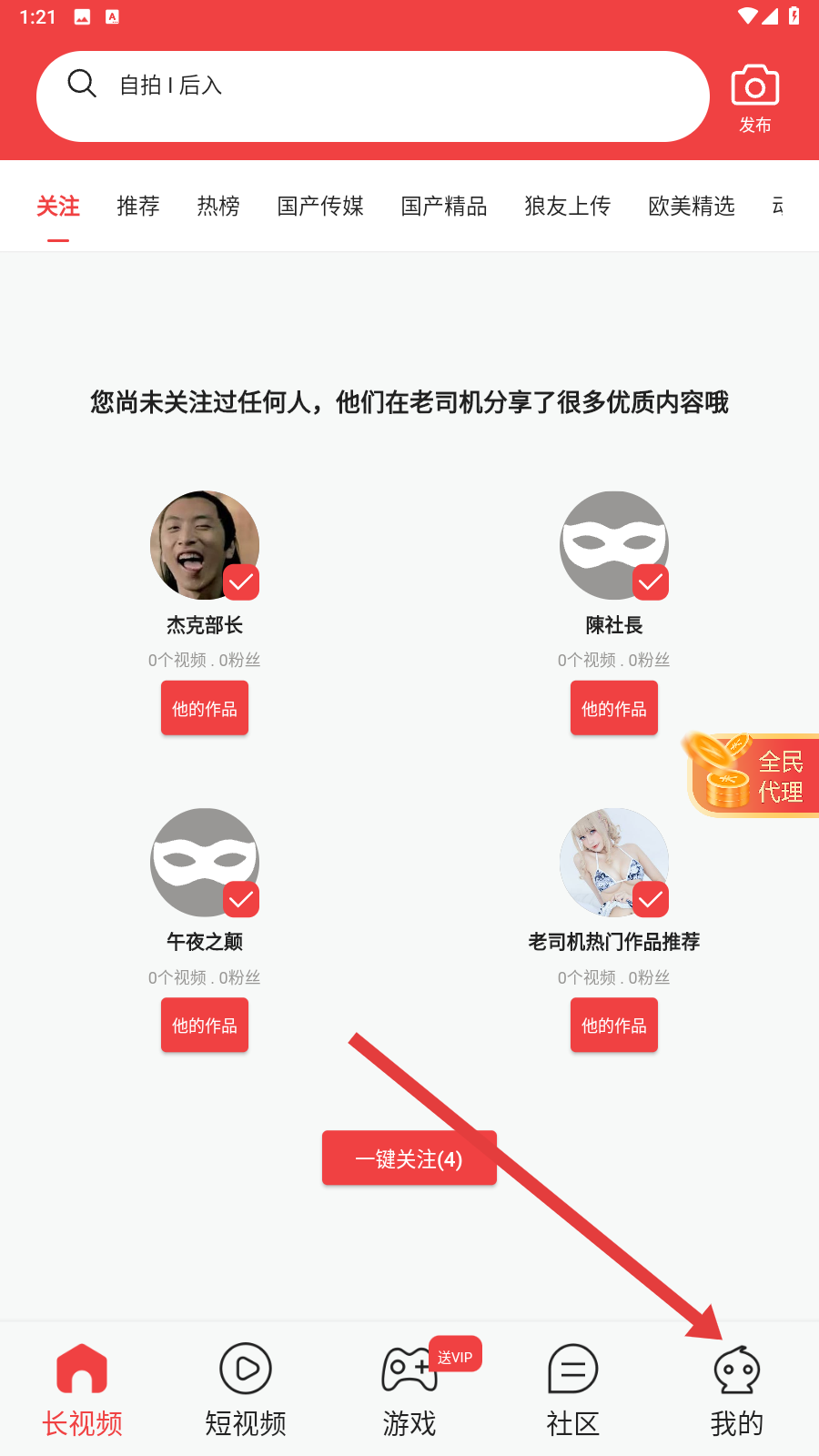 懒懒视频正版