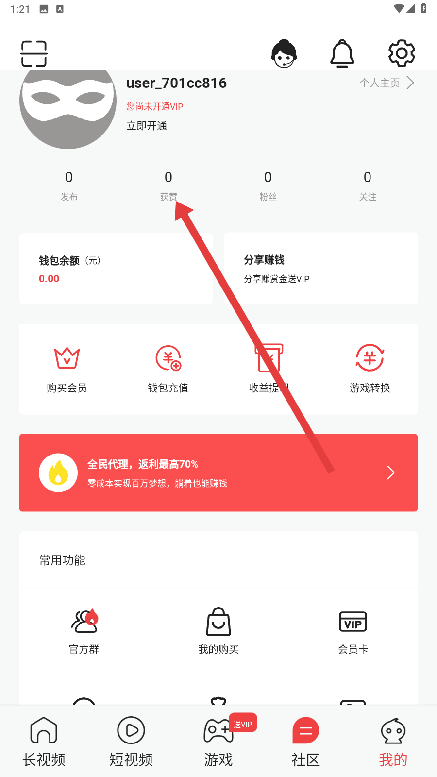 懒懒视频正版