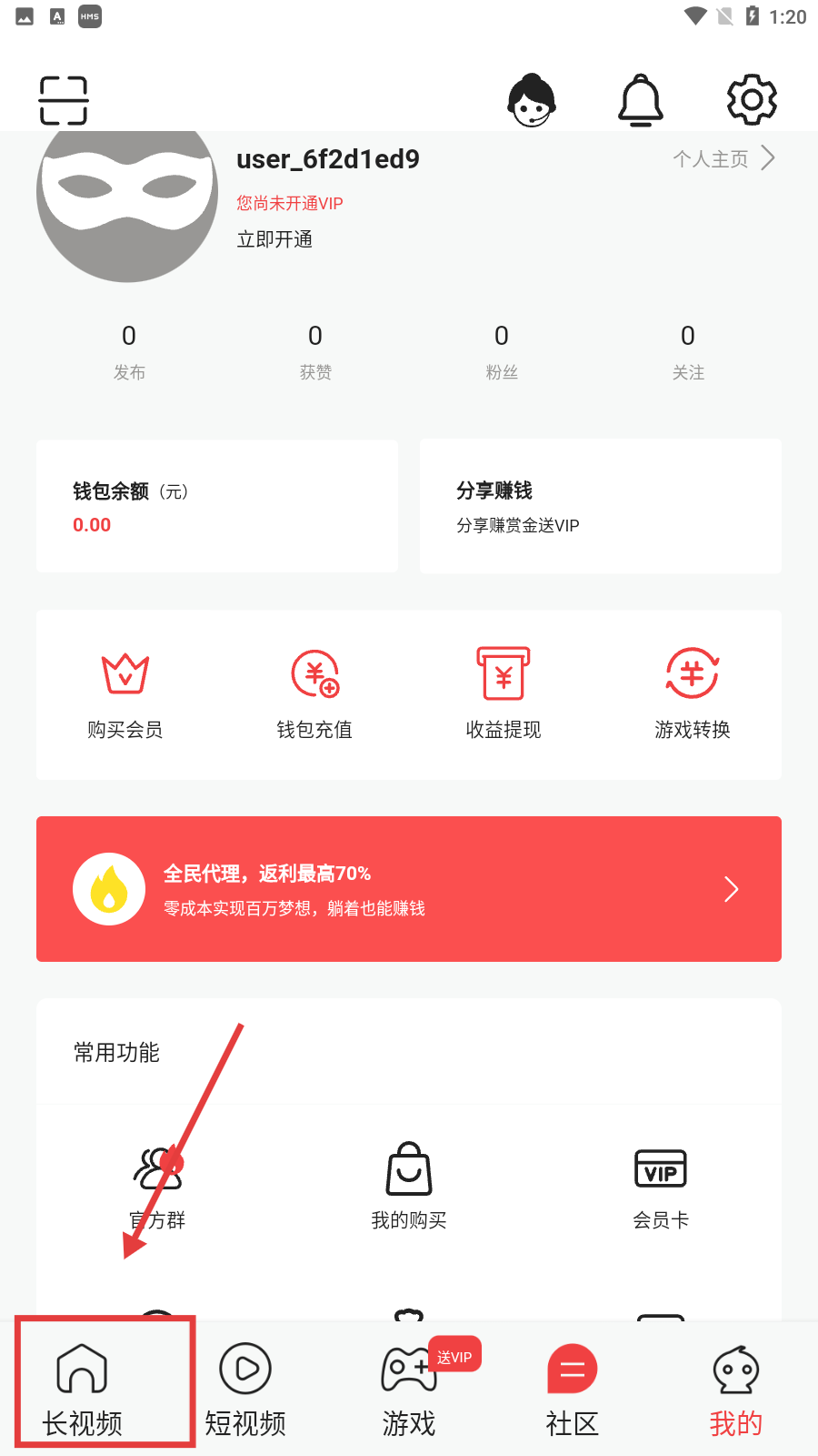 蓝莓视频下载最新版本下载安装最新版