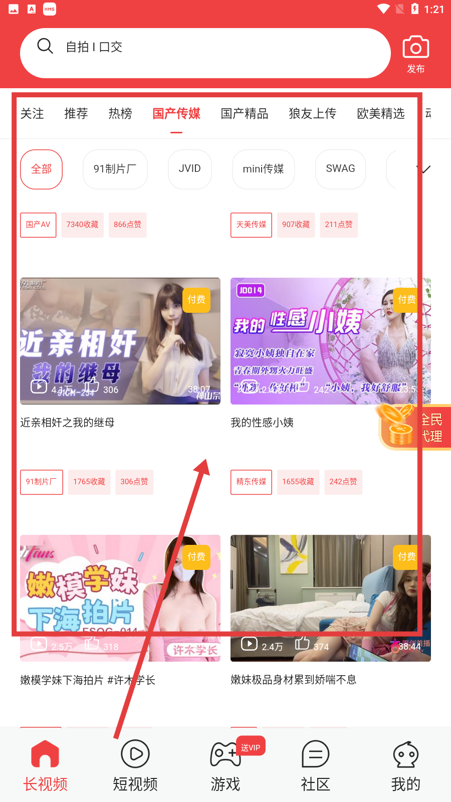 蓝莓视频下载最新版本下载安装最新版