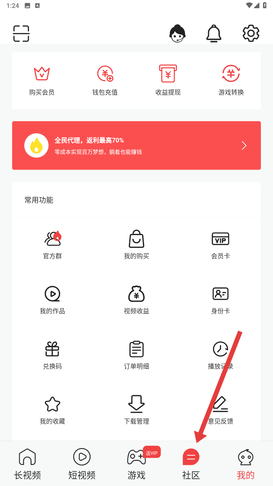 懒懒视频官方版