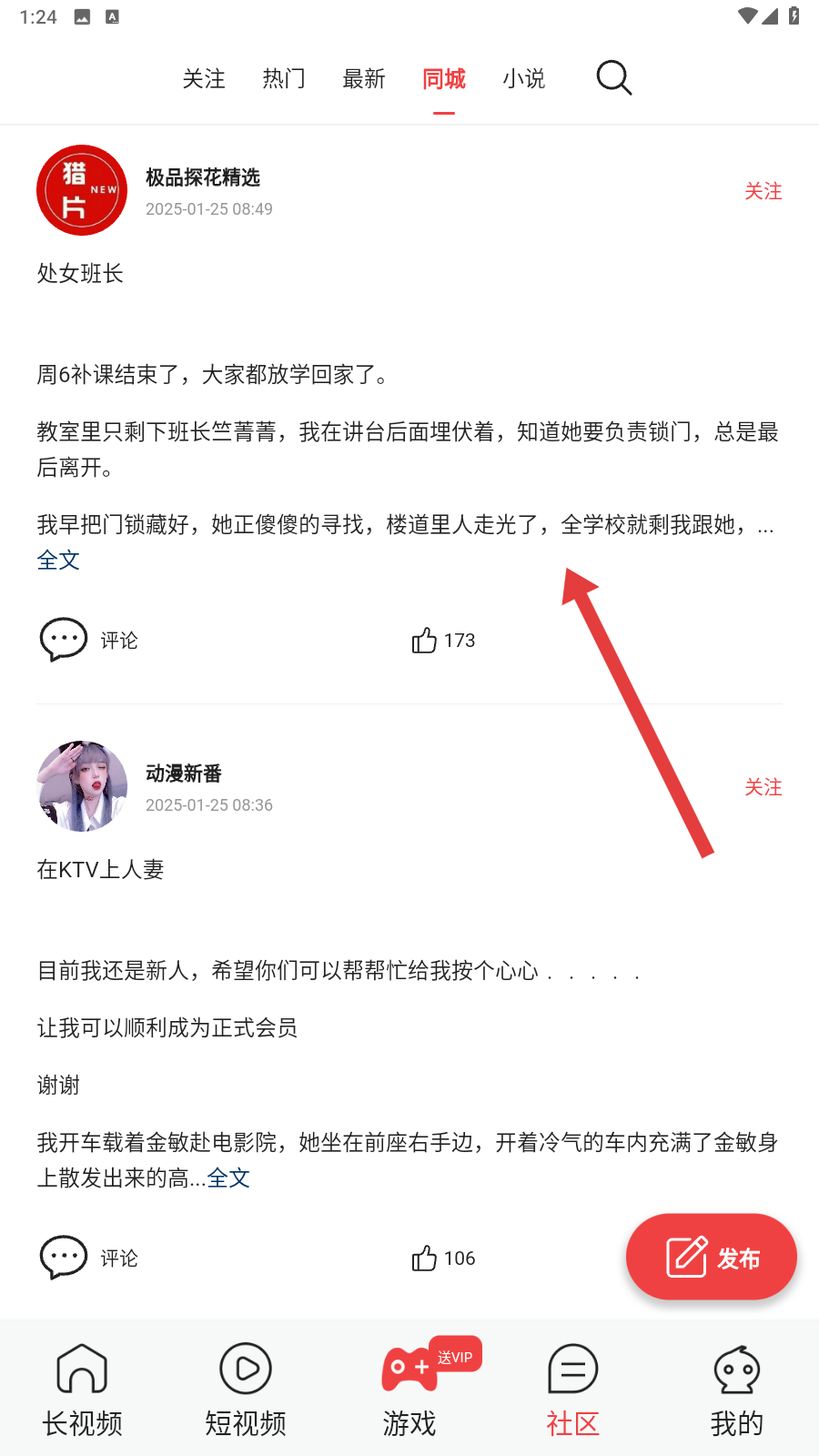 懒懒视频官方版