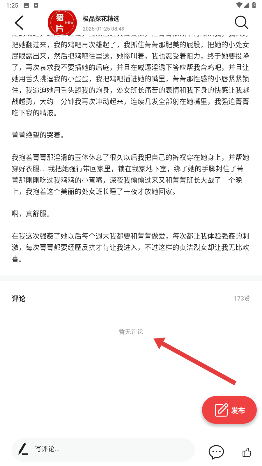 懒懒视频官方版