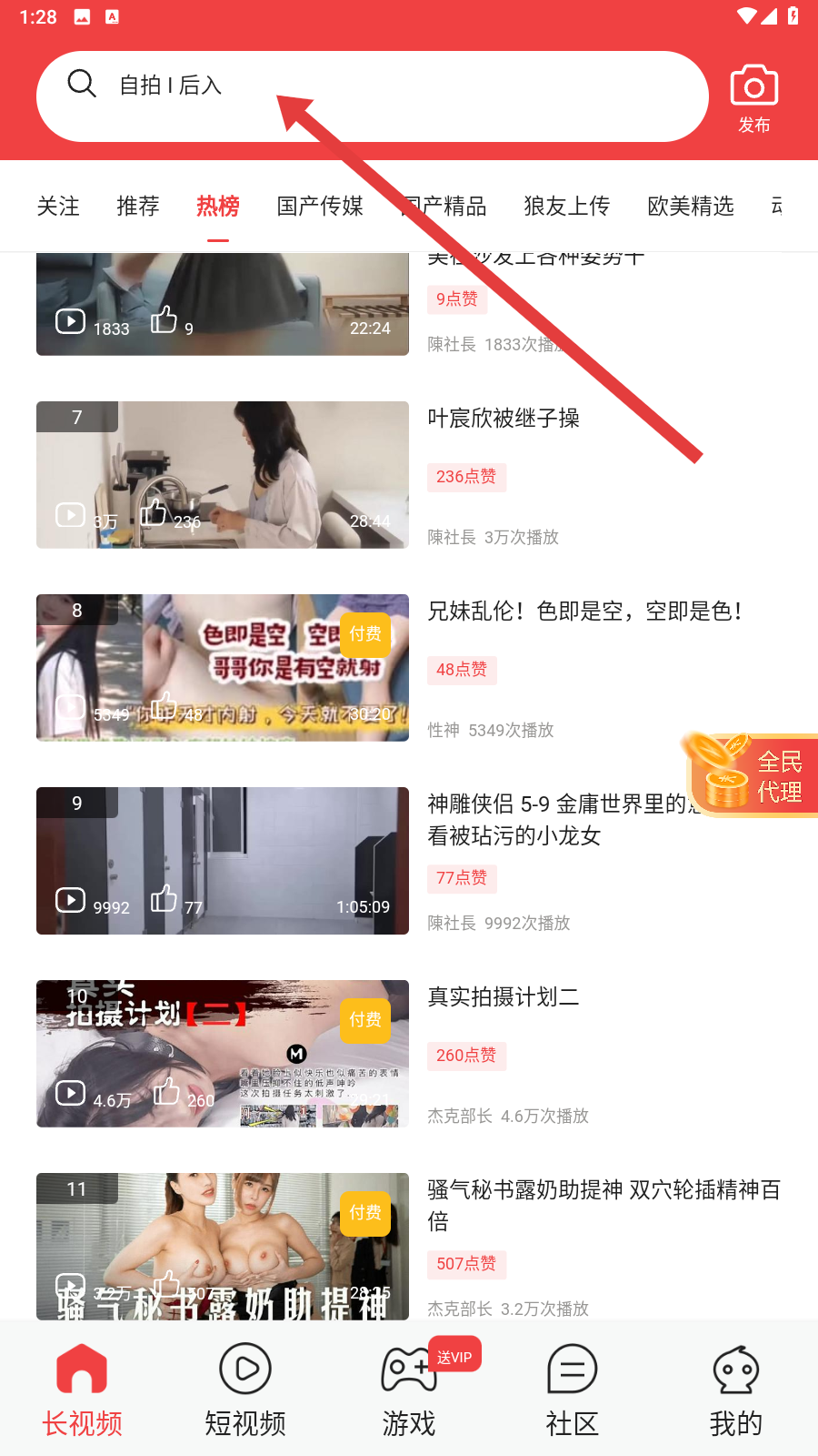 懒懒视频免费下载电视剧