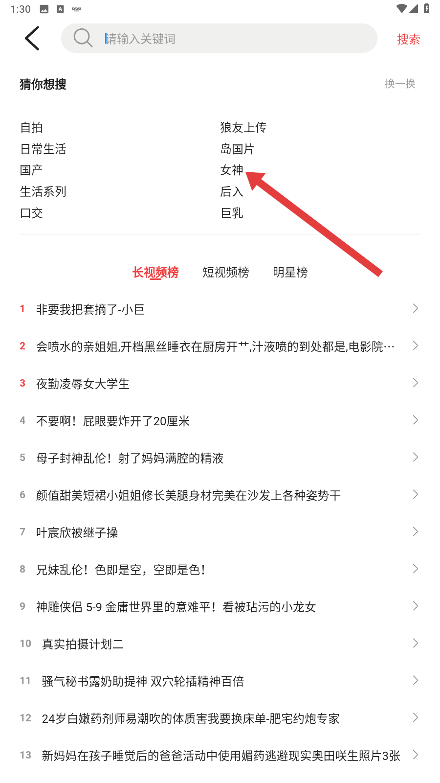 懒懒视频免费下载电视剧