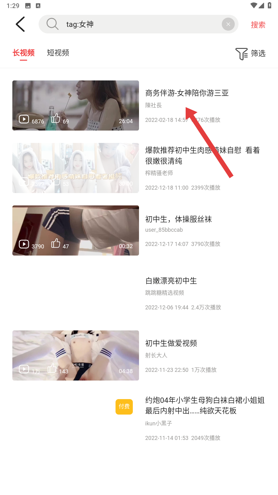 懒懒视频免费下载电视剧