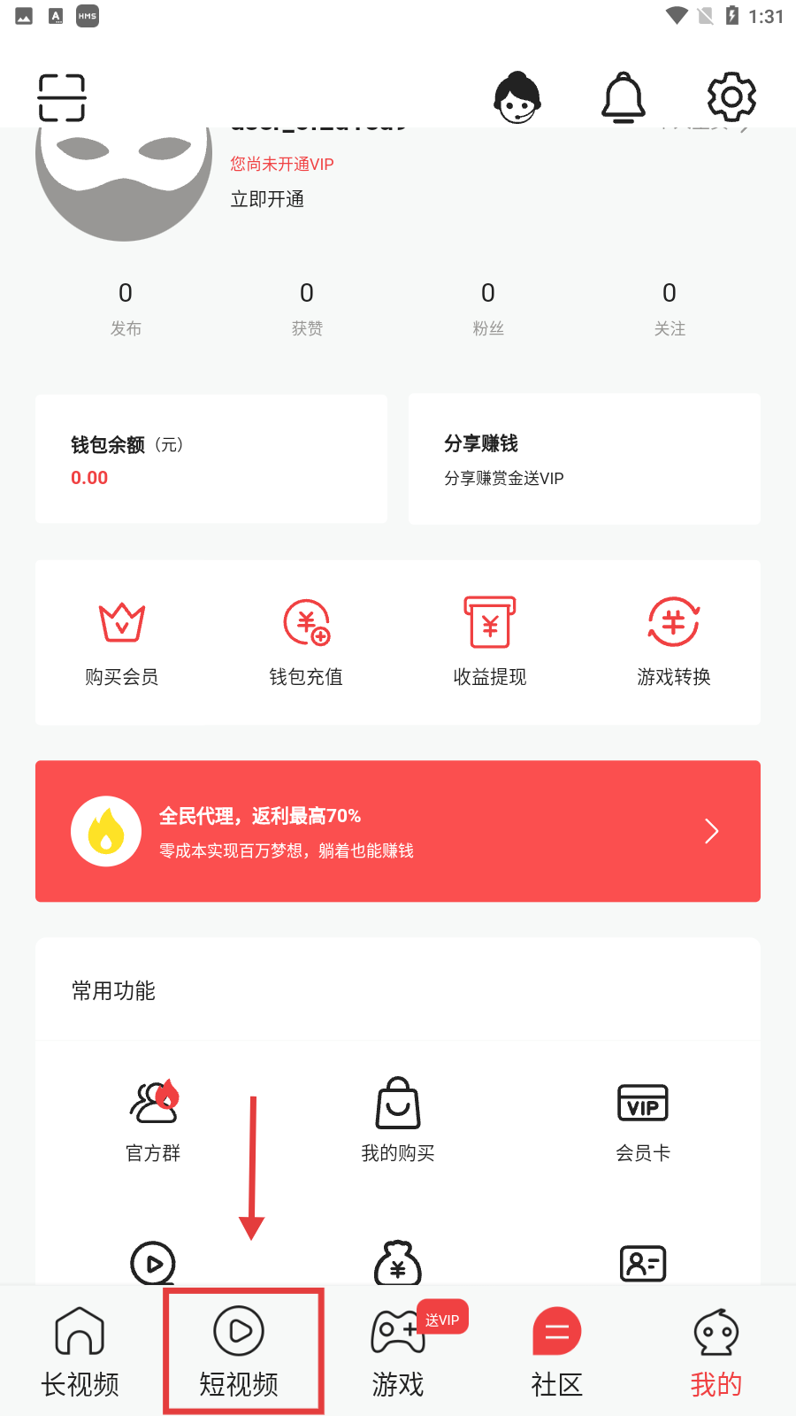 蓝莓视频下载官网18禁免