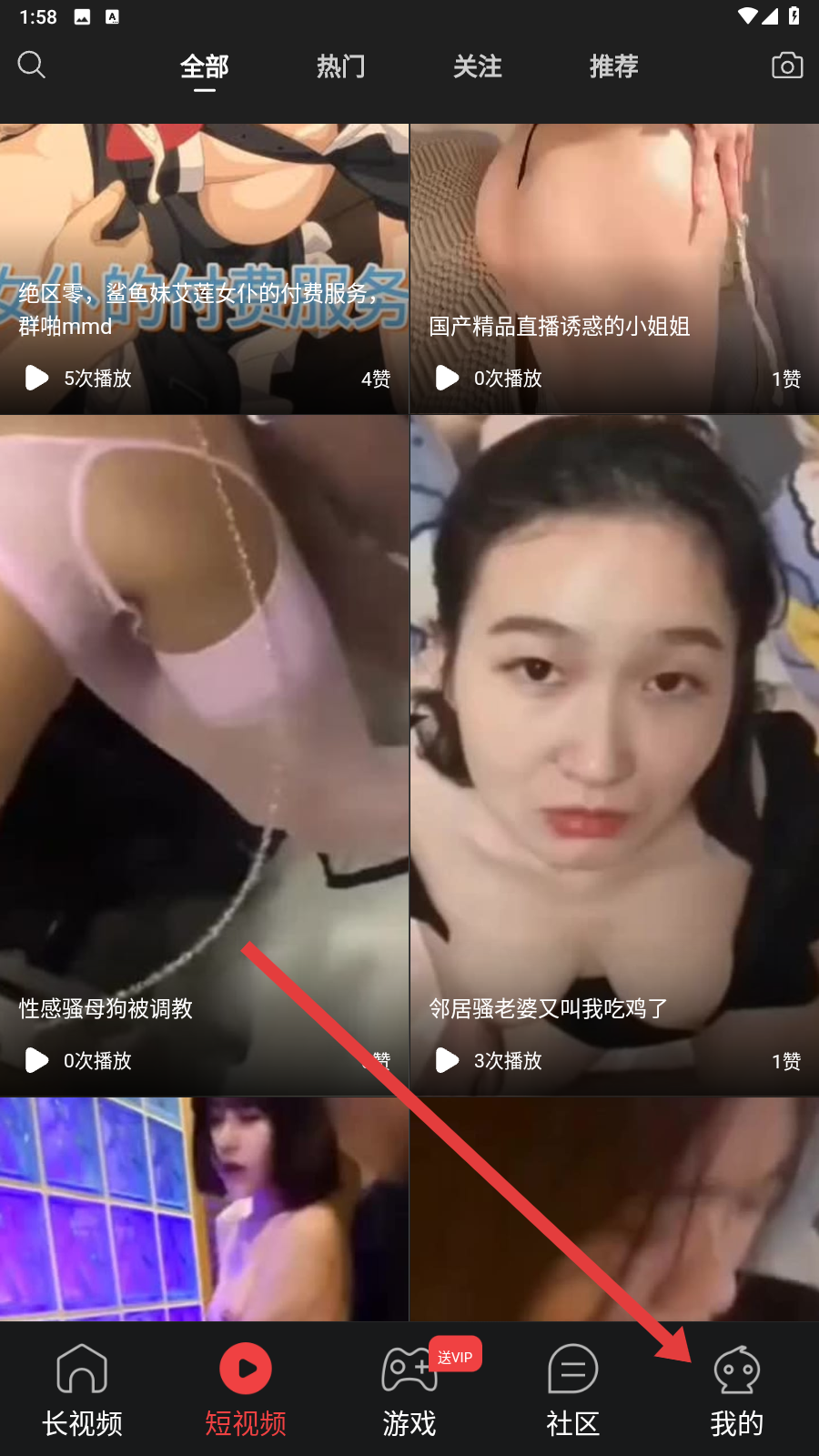 来疯直播在线观看