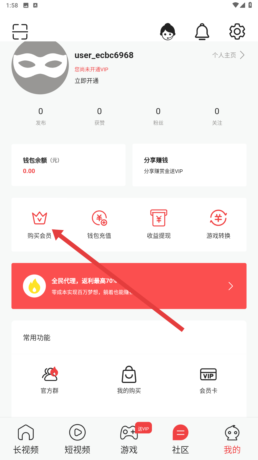 来疯直播在线观看