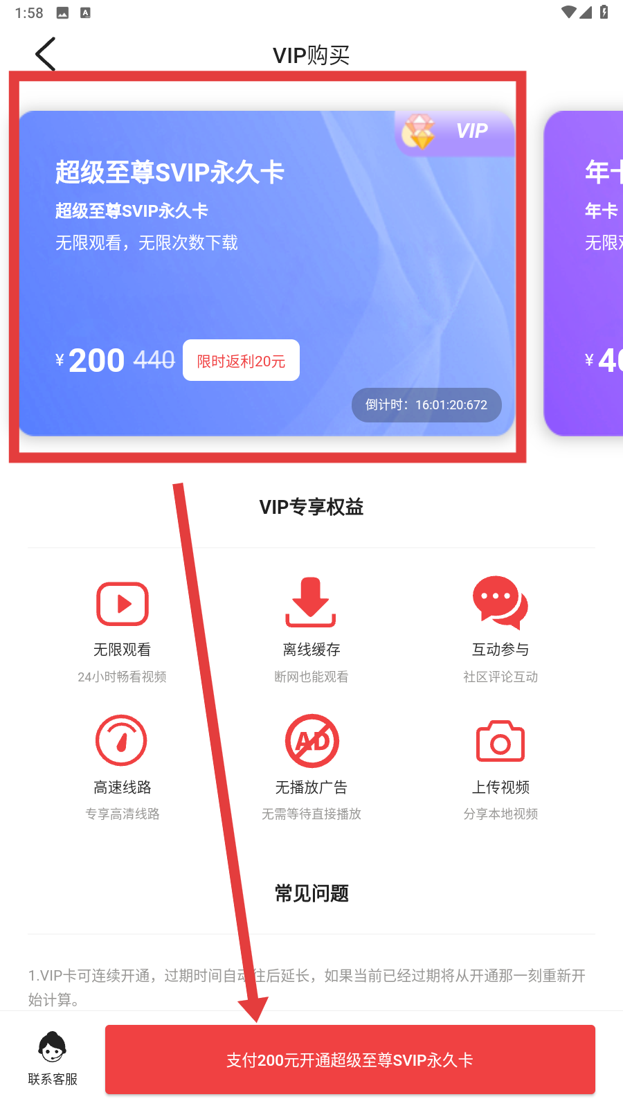 来疯直播在线观看