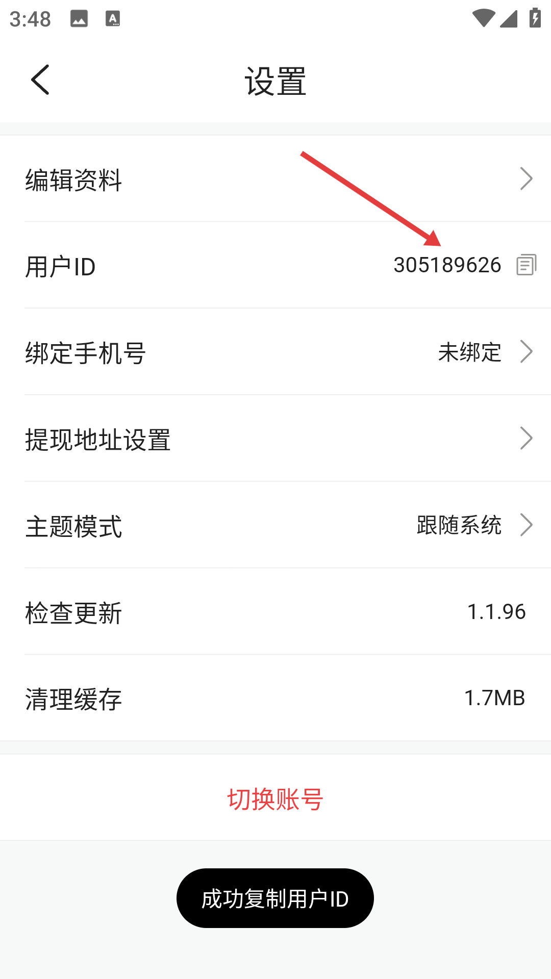 辣椒视频下载网站