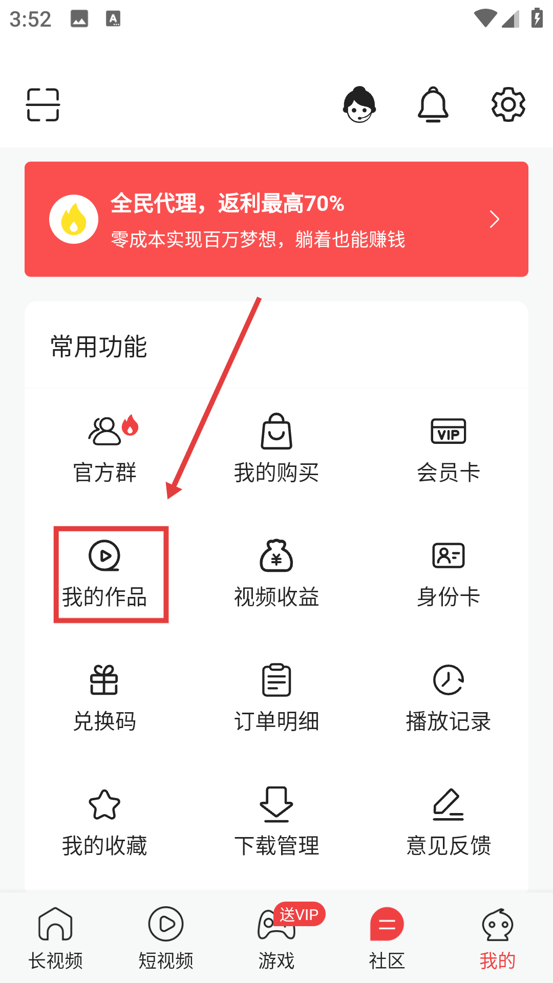 辣椒视频下载app最新版