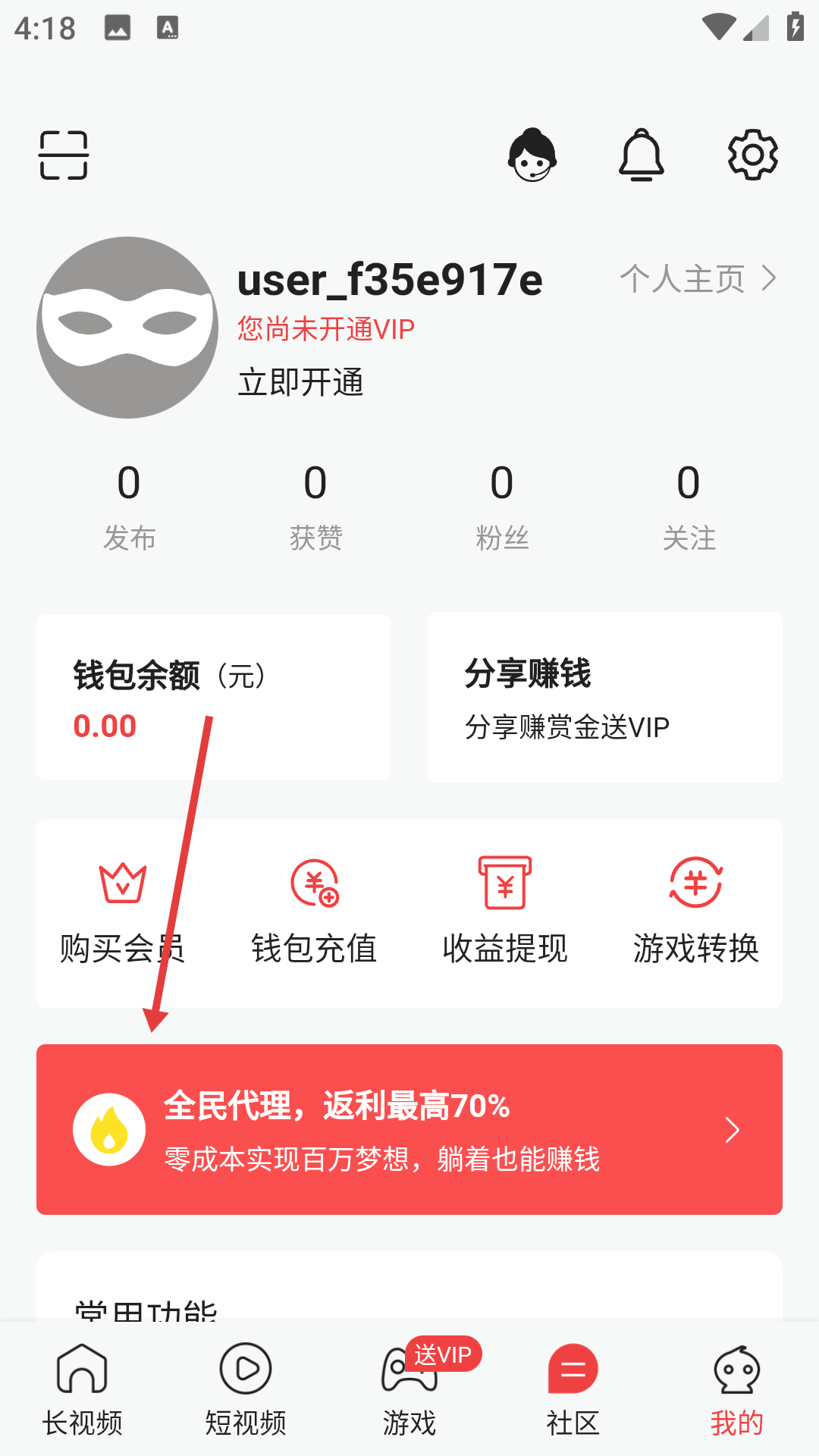 辣椒短视频大全下载