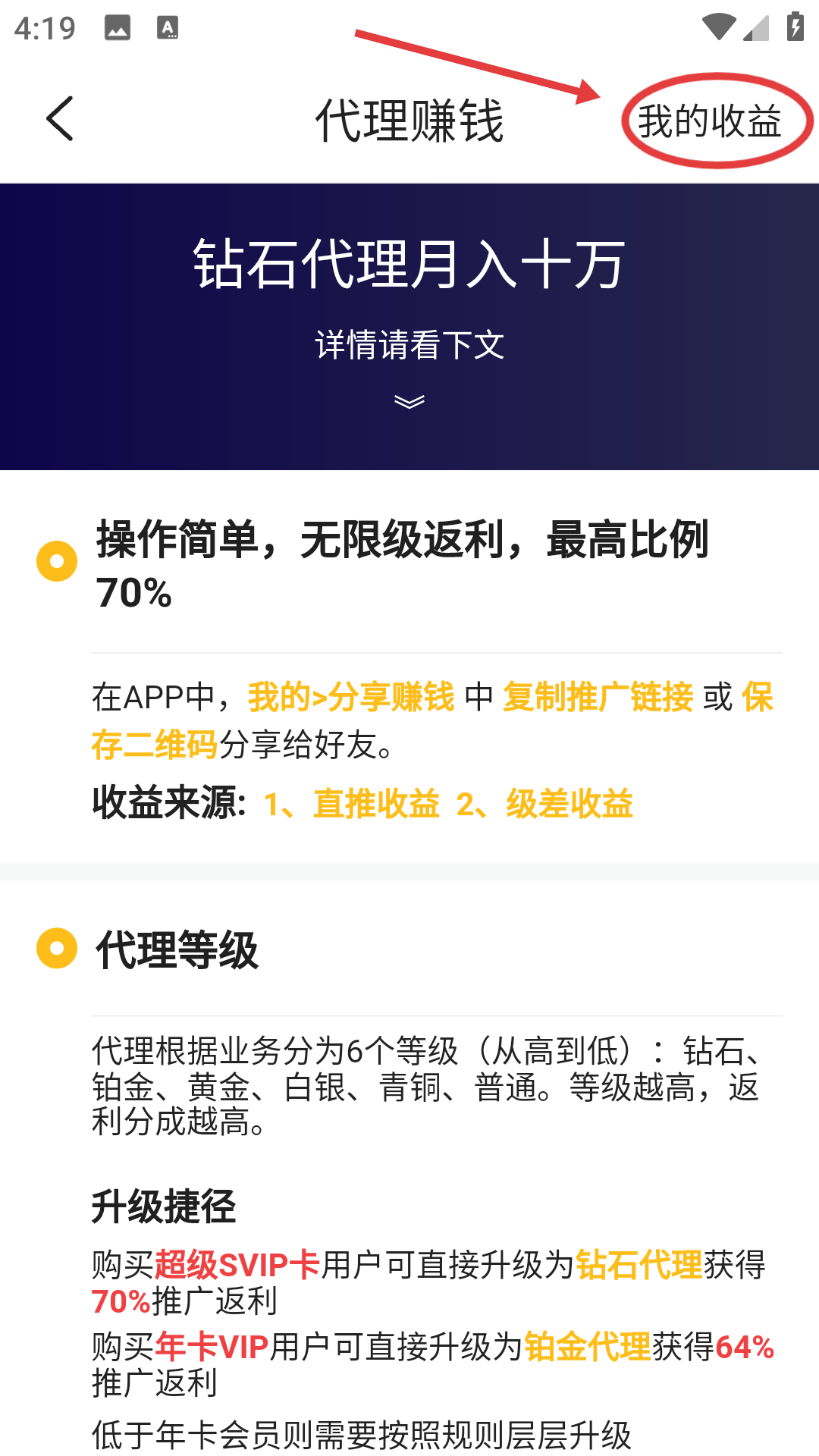 辣椒短视频大全下载