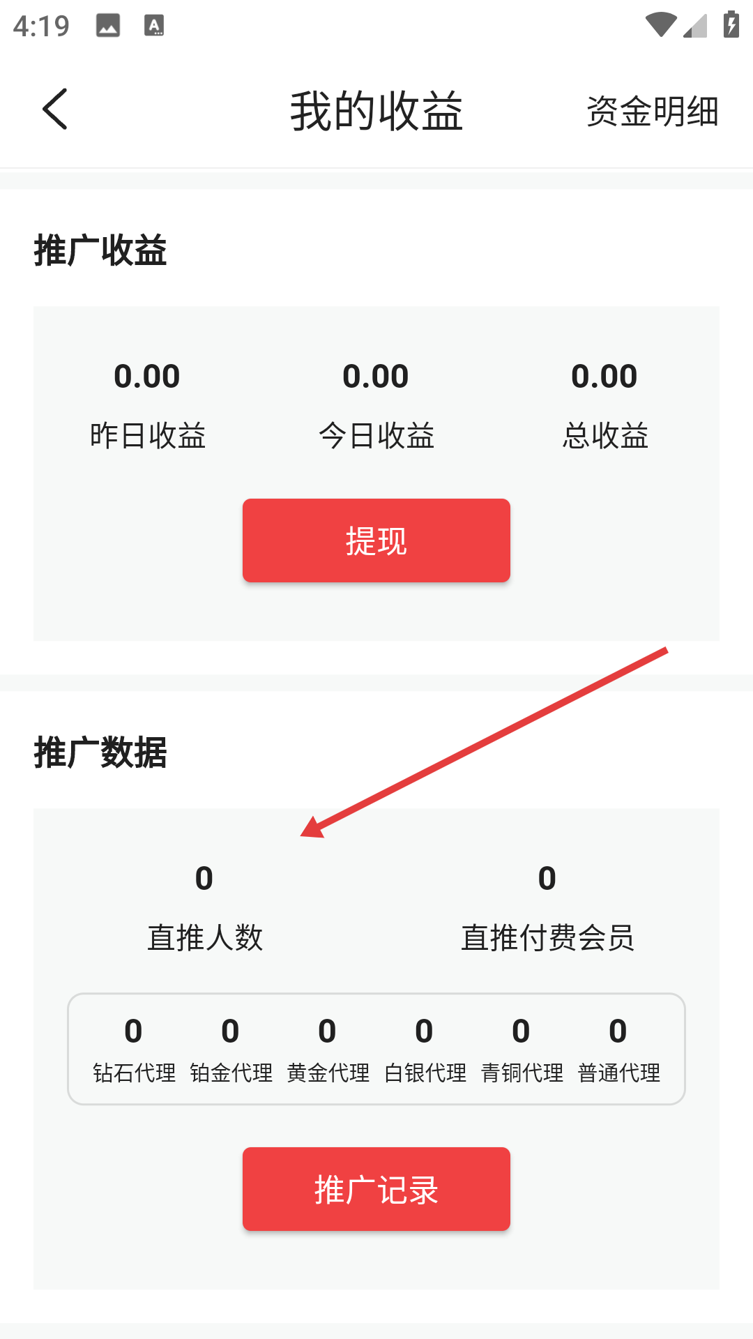 辣椒短视频大全下载