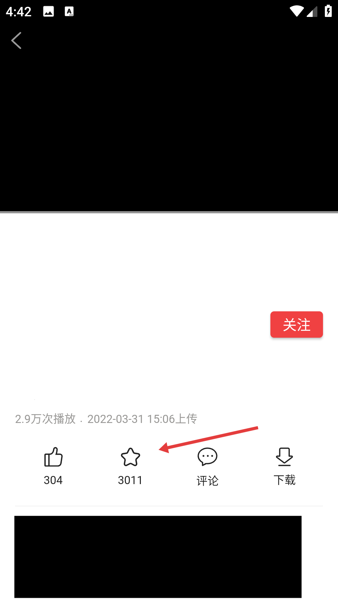 快呀直播下载app