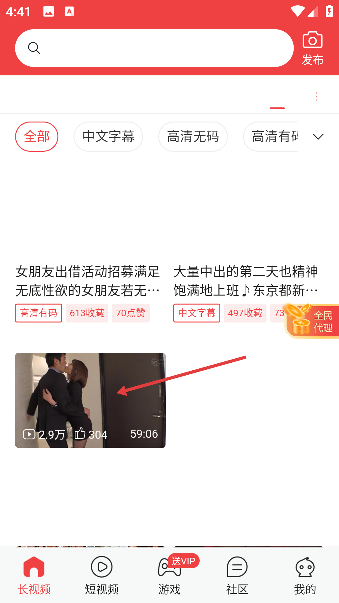 快呀直播下载app