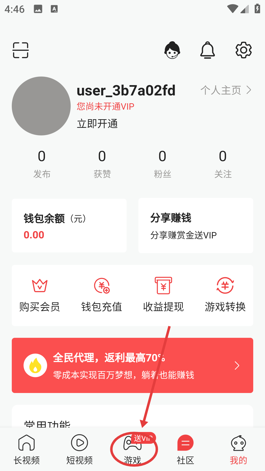 快呀直播平台