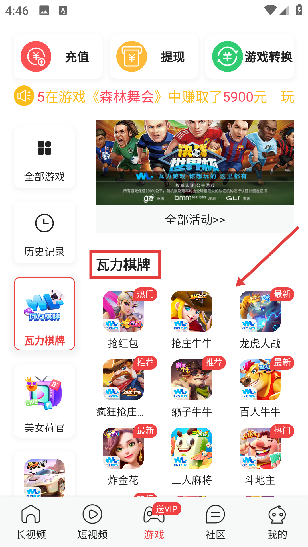 快呀直播平台