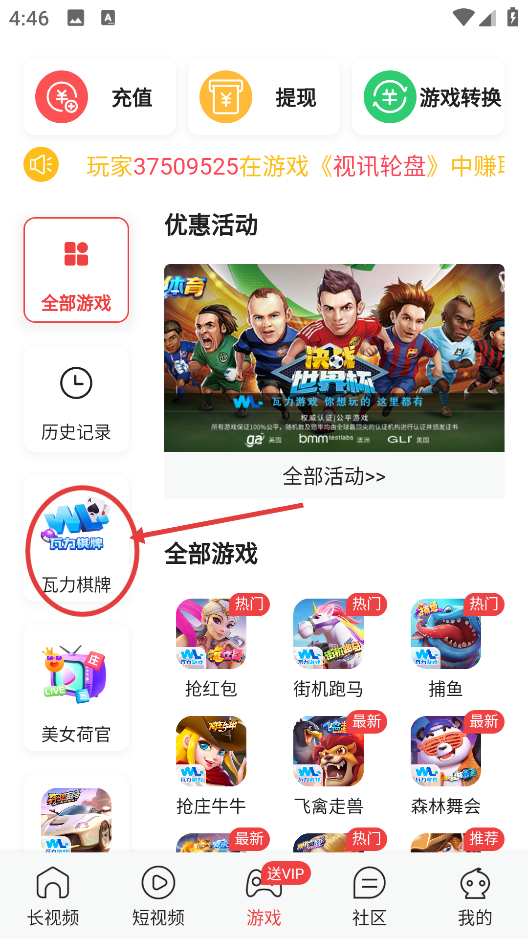 快呀直播平台