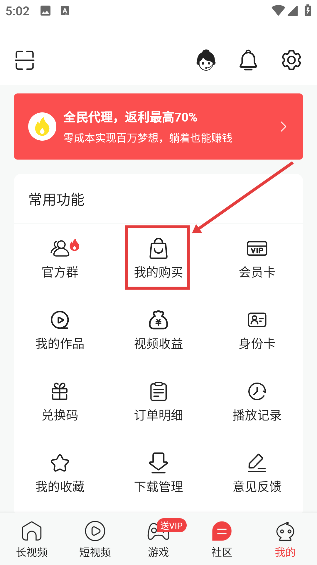 快玩短视频官方下载