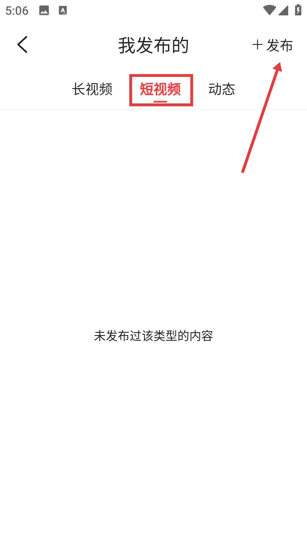 快玩短视频下载安装