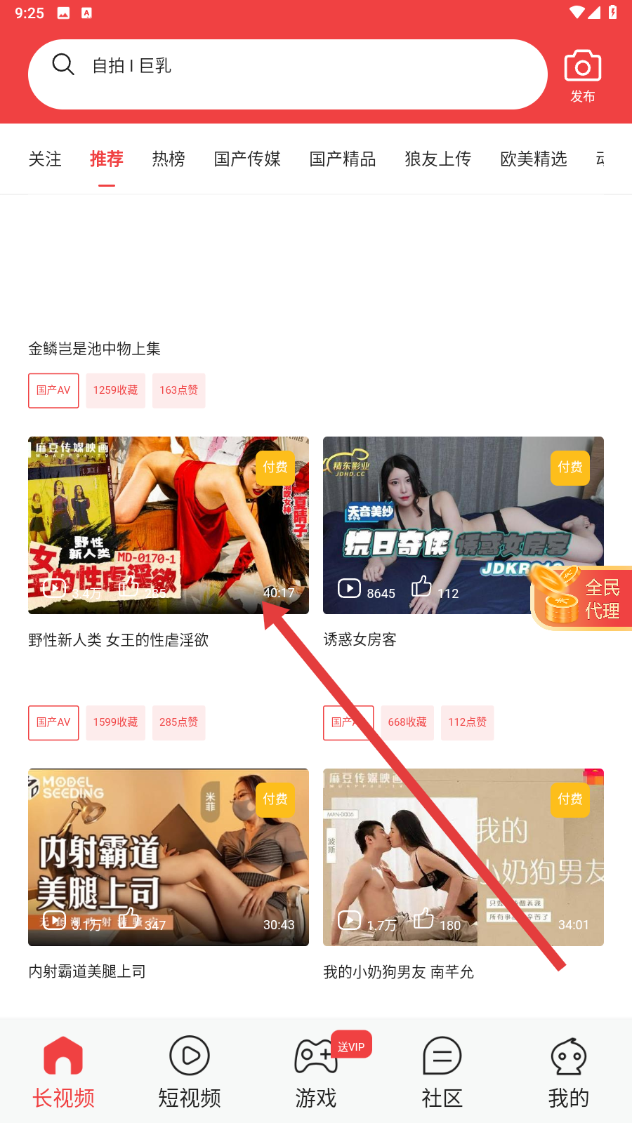 快猫视频官网