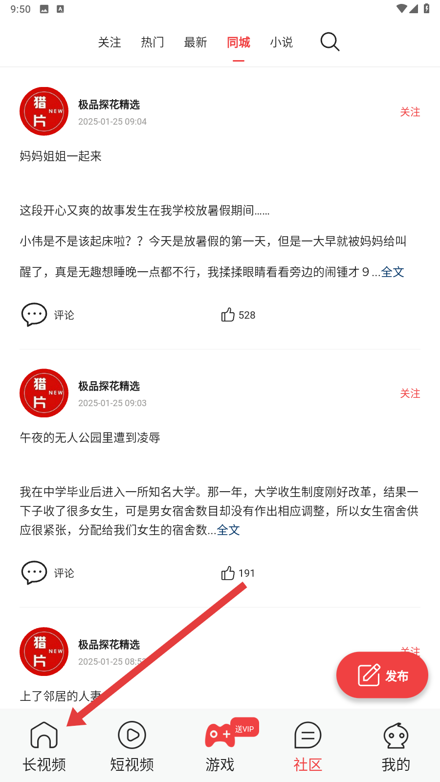 快聊视频聊天官方版本介绍