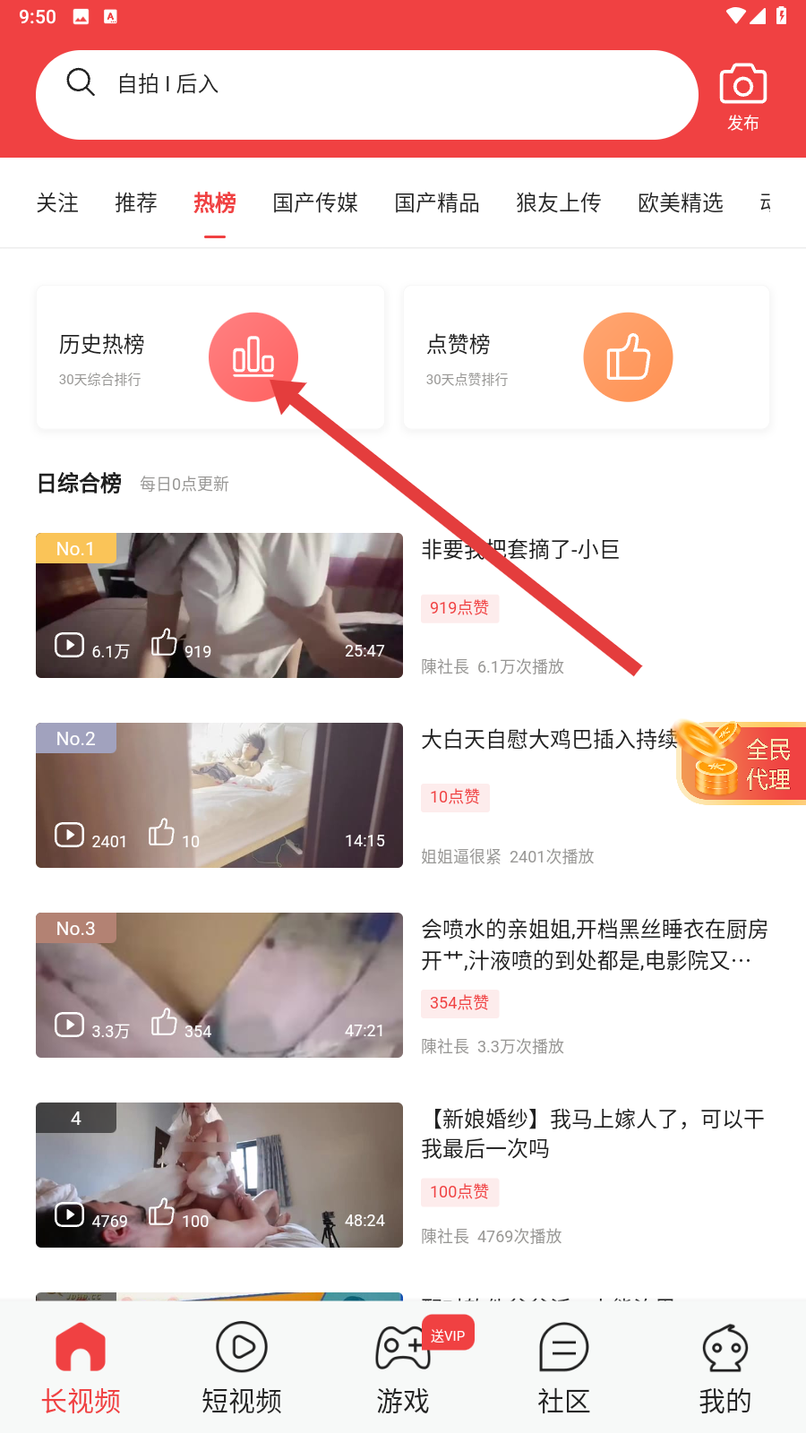 快聊视频聊天官方版本介绍