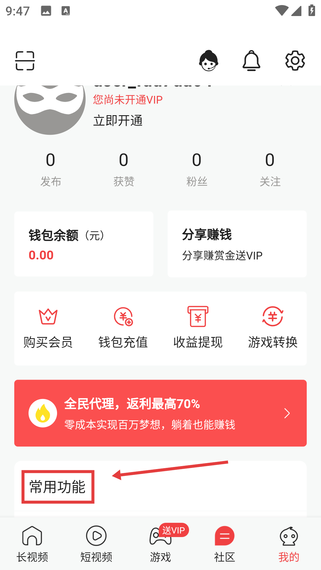快色短视频app下载网址