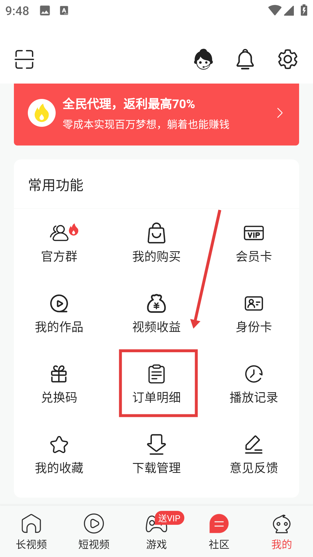 快色短视频app下载网址
