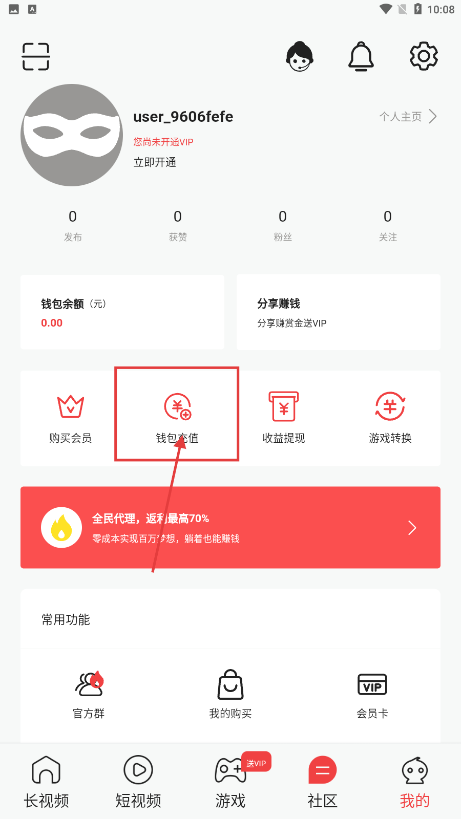 快播播放器官方下载