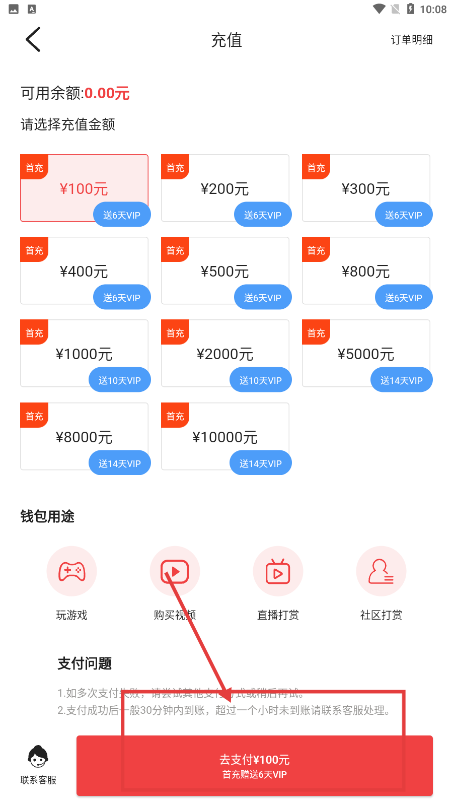 快播播放器官方下载