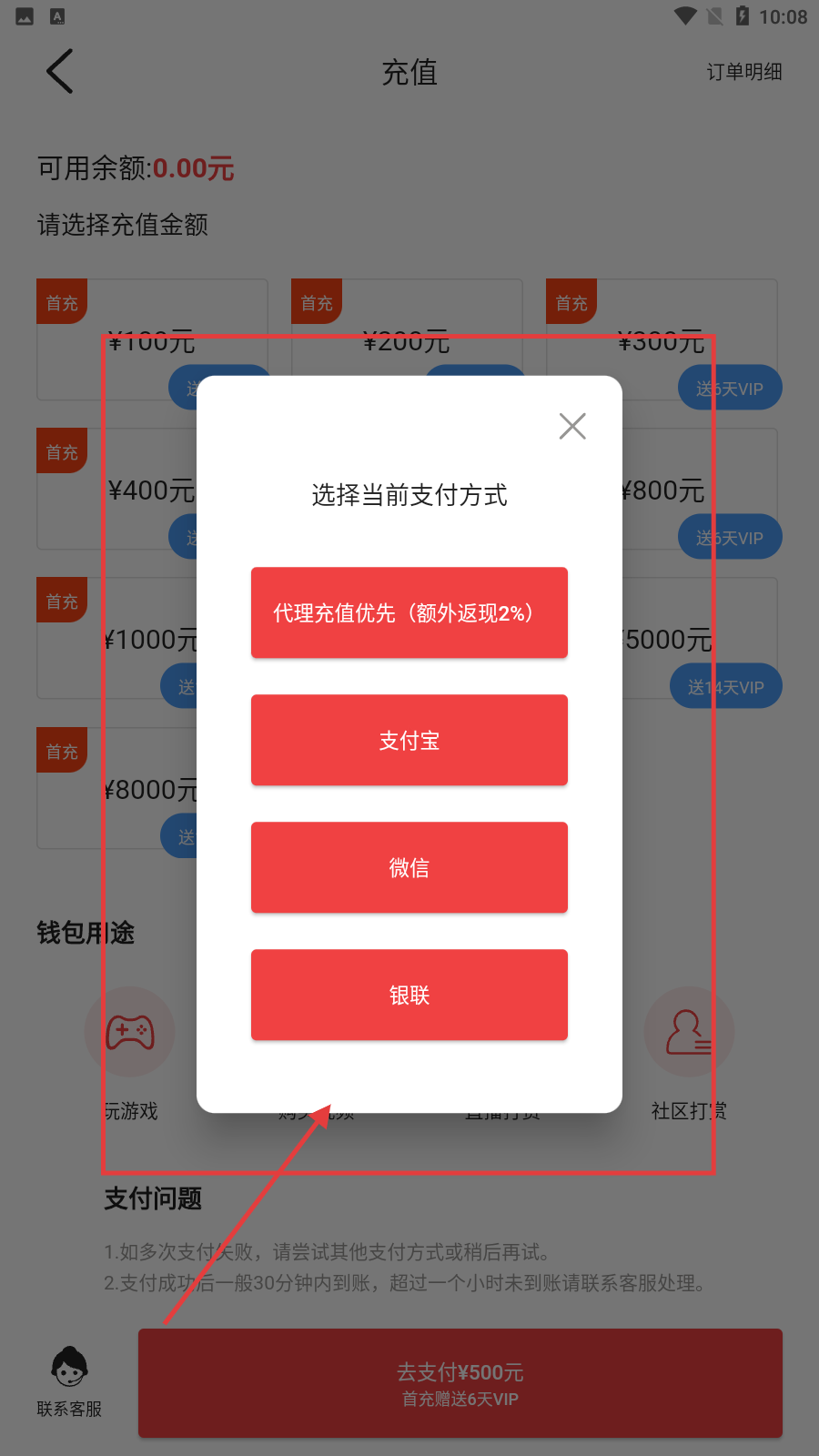 快播播放器官方下载