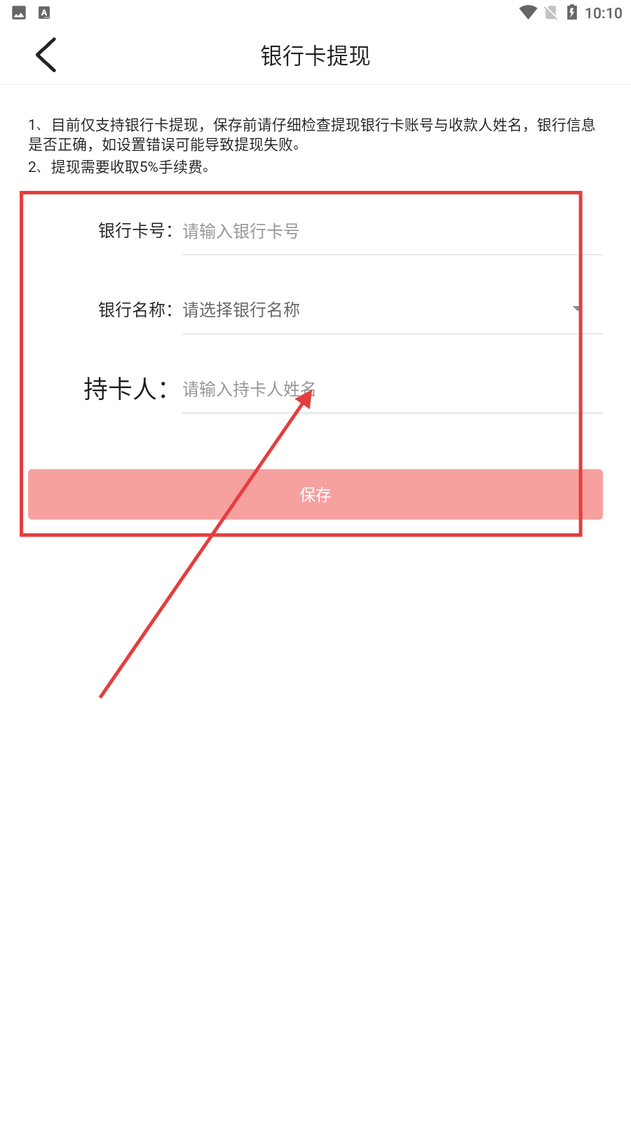 快播播放器5.0下载v5.20.234.0 标准版