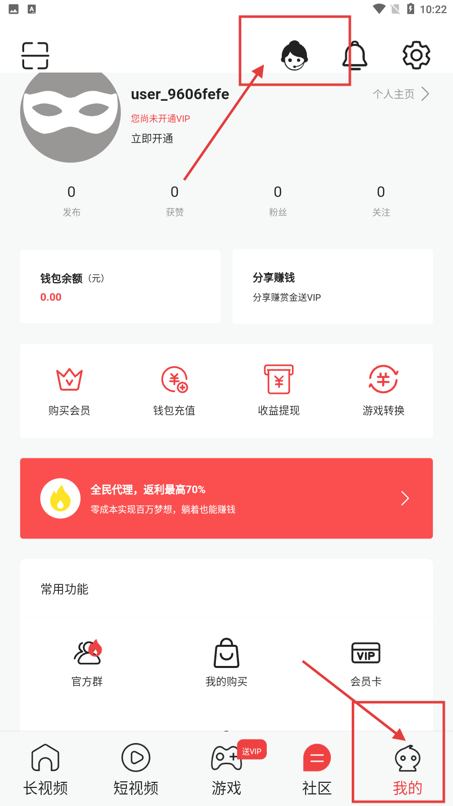 快播播放器下载安装安卓手机