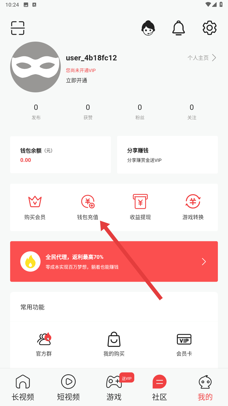 抠抠视频秀免费版