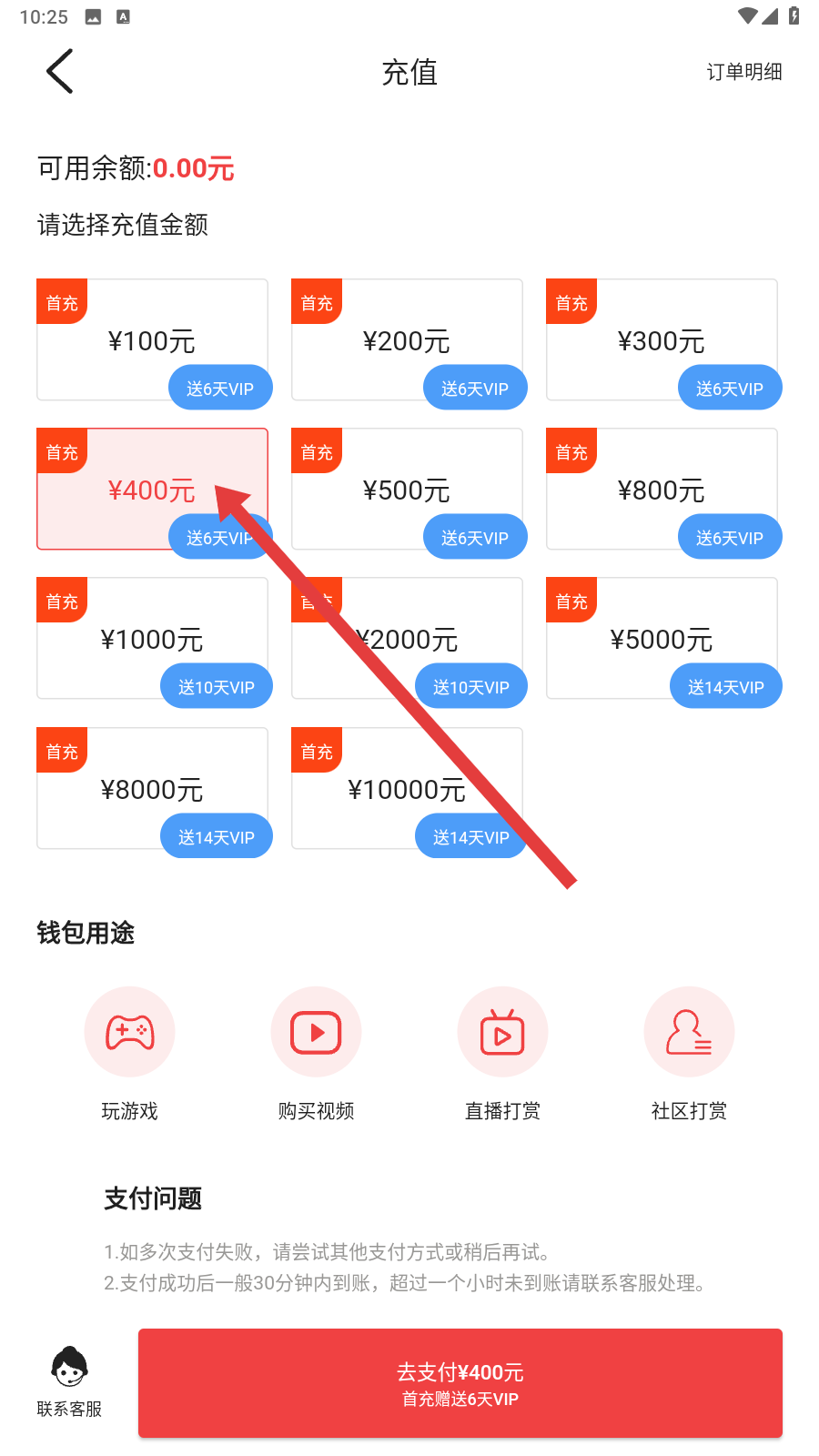 抠抠视频秀免费版