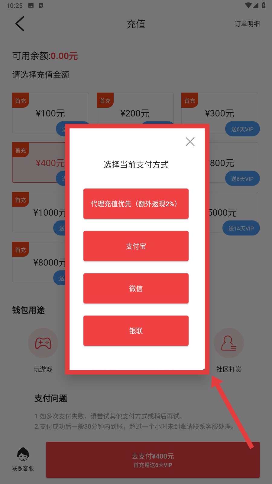 抠抠视频秀免费版