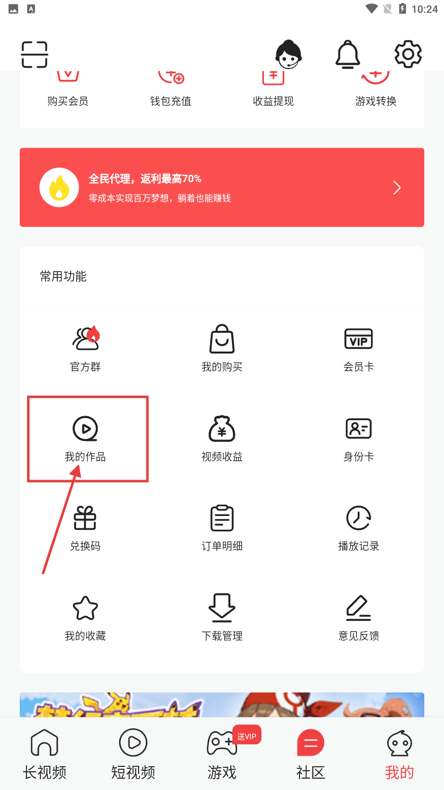 快播播放器下载安装