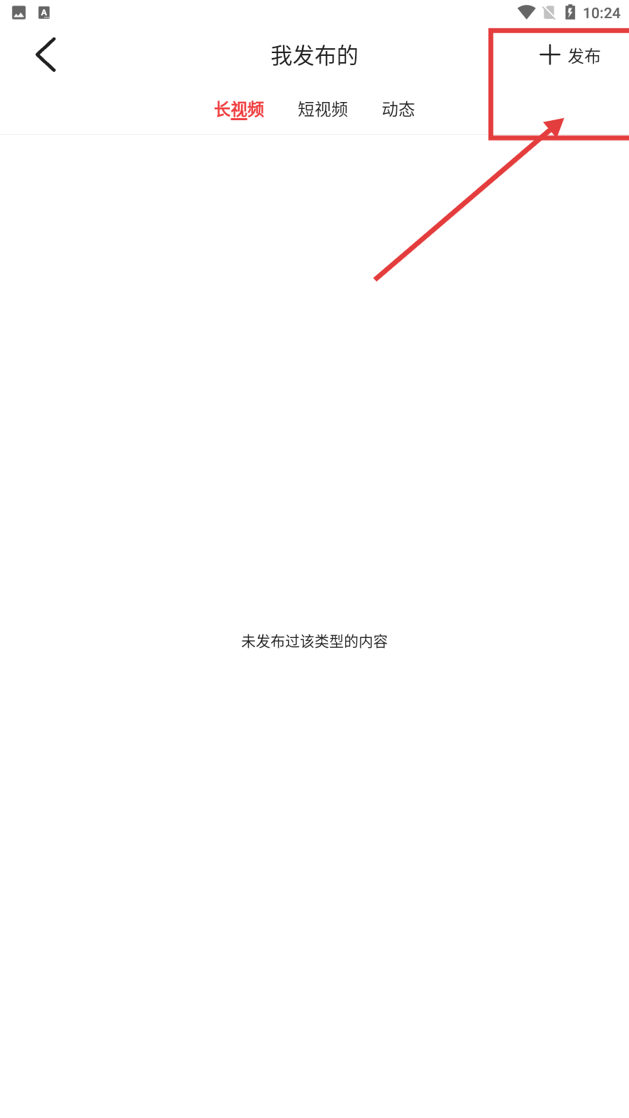 快播播放器下载安装